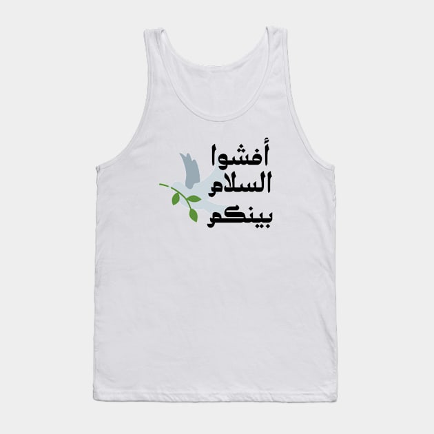 Peace Design with Arabic Writing Tank Top by DiwanHanifah